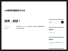 Tablet Screenshot of cadal.net