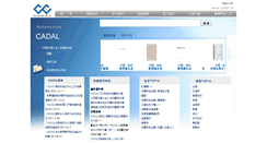 Desktop Screenshot of cadal.cn